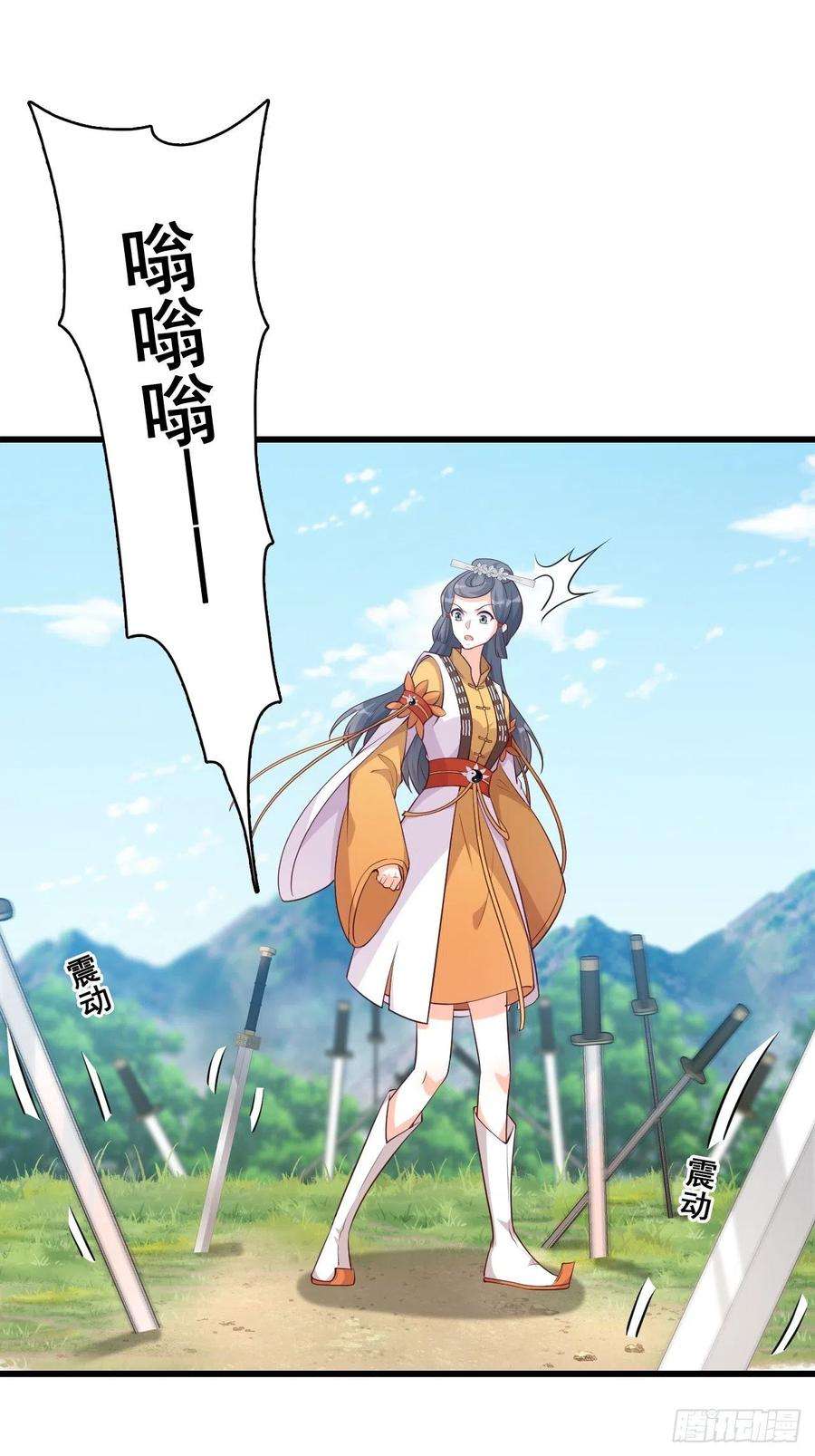 反派女帝来袭！本峰主，十分称职。