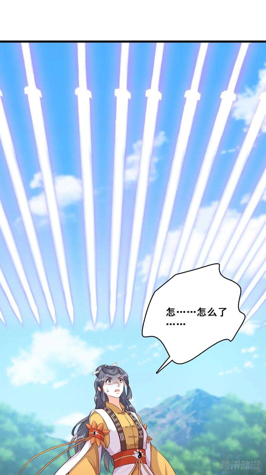 反派女帝来袭！本峰主，十分称职。