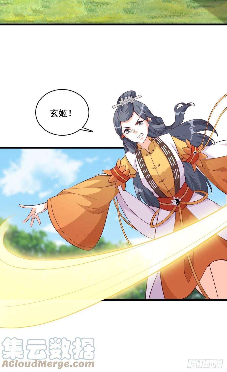 反派女帝来袭！本峰主，十分称职。