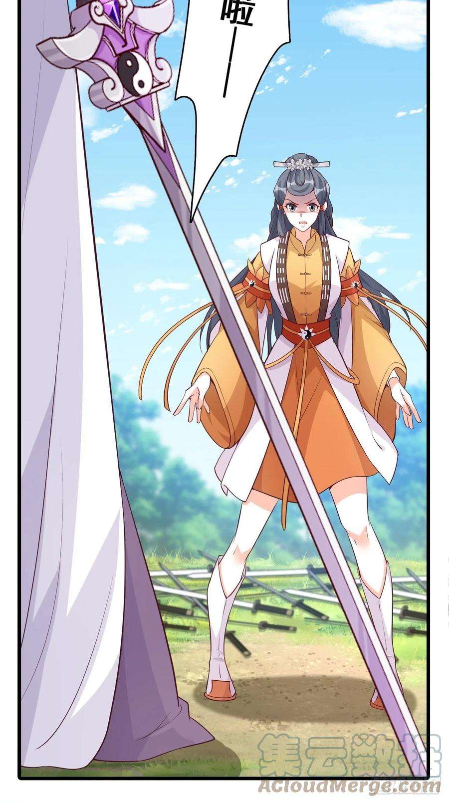 反派女帝来袭！本峰主，十分称职。