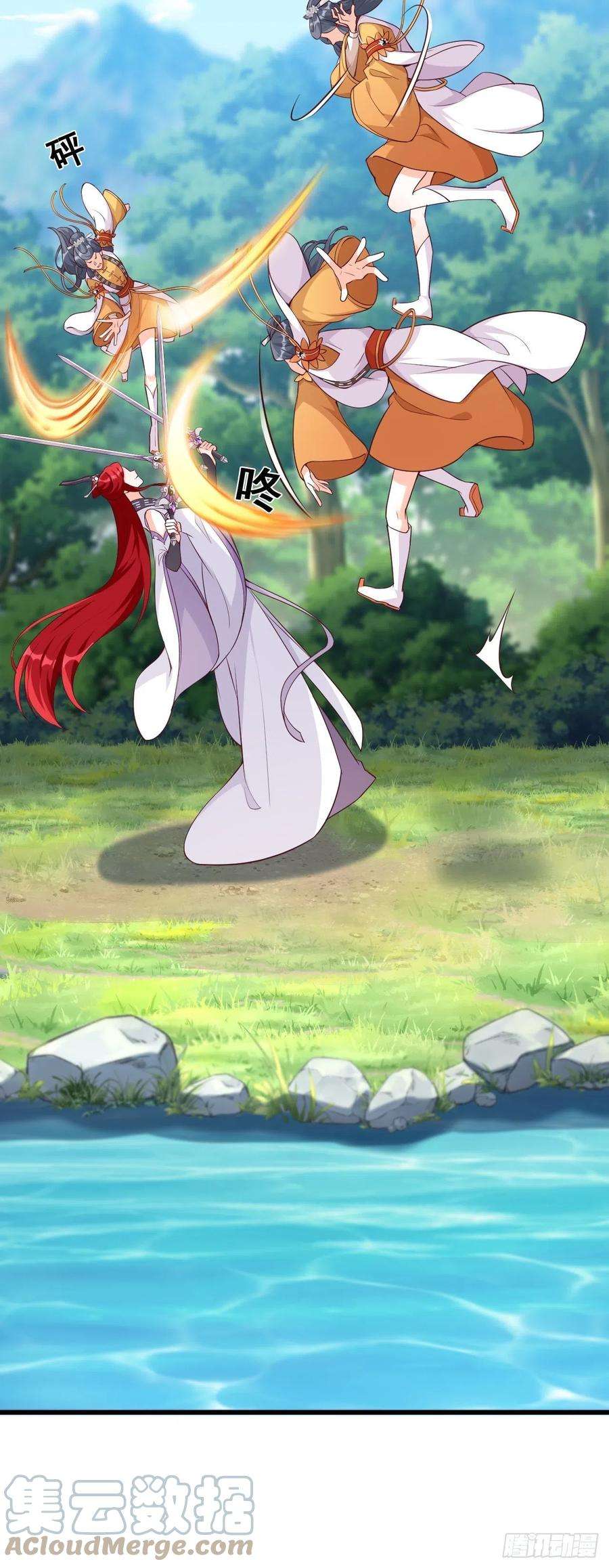 反派女帝来袭！本峰主，十分称职。