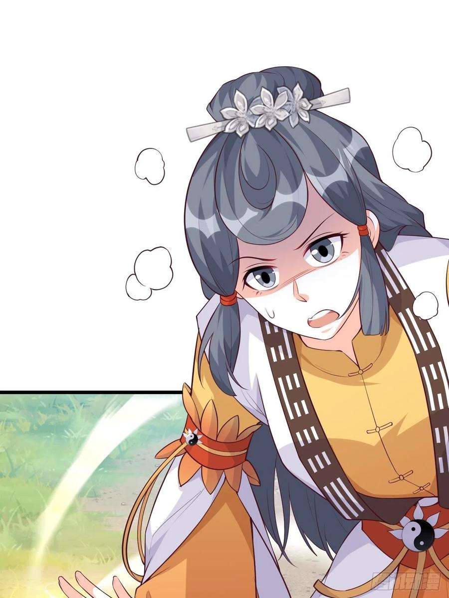 反派女帝来袭！本峰主，十分称职。