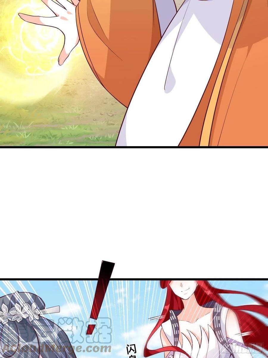 反派女帝来袭！本峰主，十分称职。