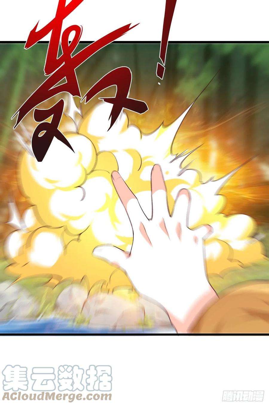 反派女帝来袭！本峰主，十分称职。