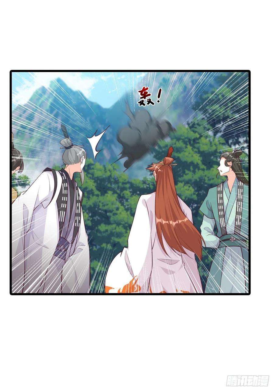 反派女帝来袭！本峰主，十分称职。