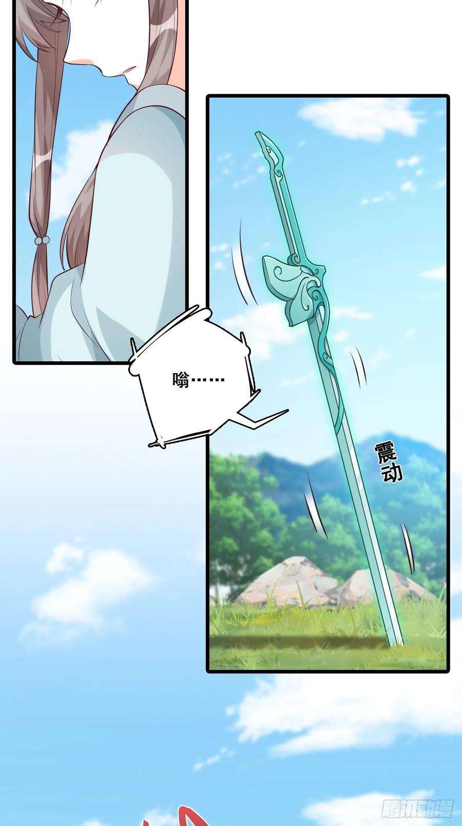 反派女帝来袭！本峰主，十分称职。