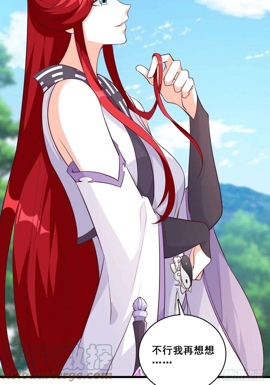 反派女帝来袭！我的山变哪样关你p事？