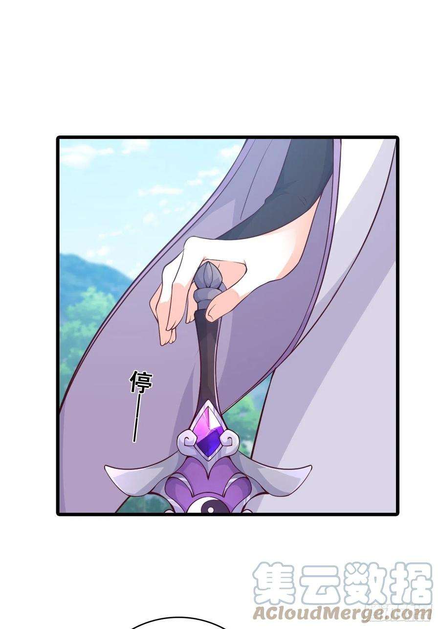 反派女帝来袭！我的山变哪样关你p事？