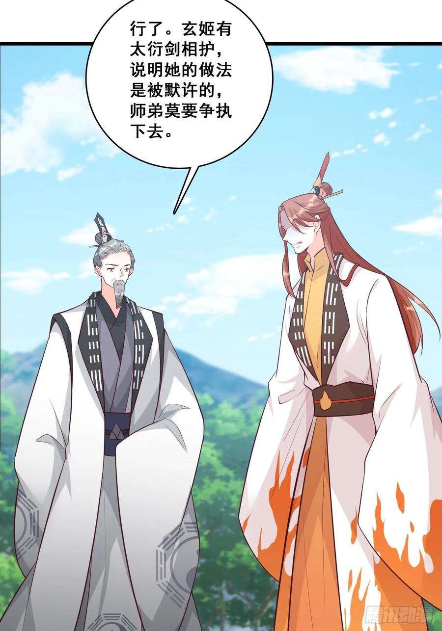 反派女帝来袭！我的山变哪样关你p事？