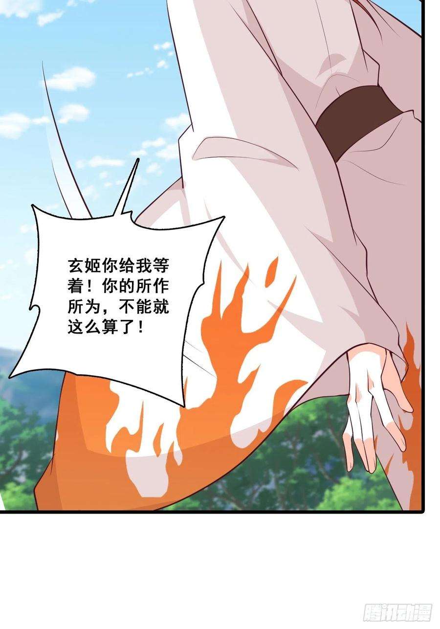 反派女帝来袭！我的山变哪样关你p事？