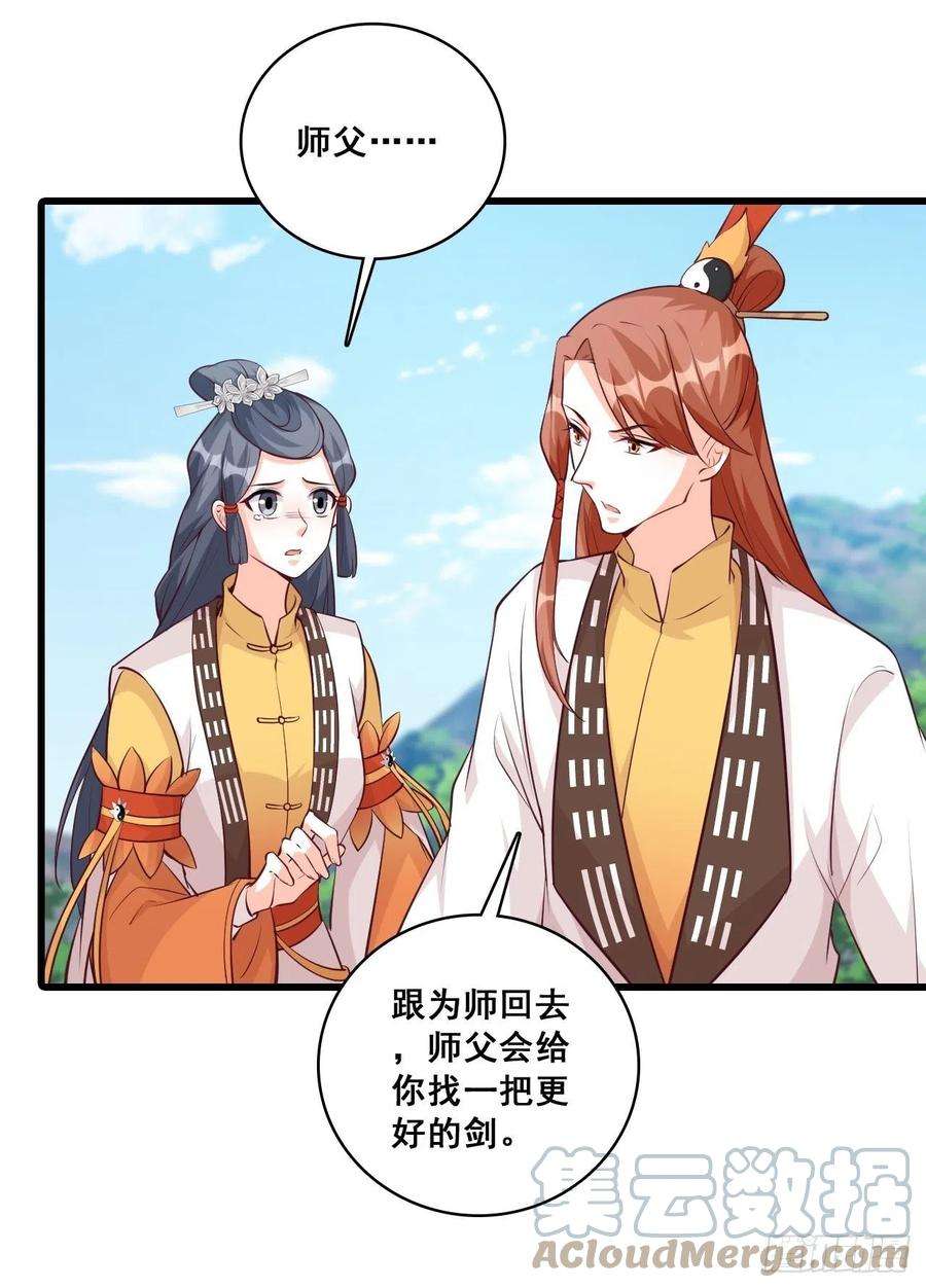 反派女帝来袭！我的山变哪样关你p事？