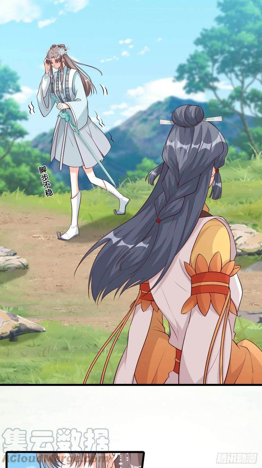 反派女帝来袭！我的山变哪样关你p事？