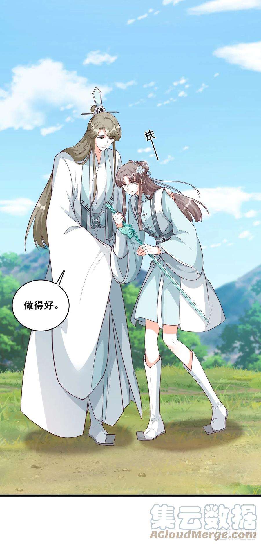 反派女帝来袭！我的山变哪样关你p事？