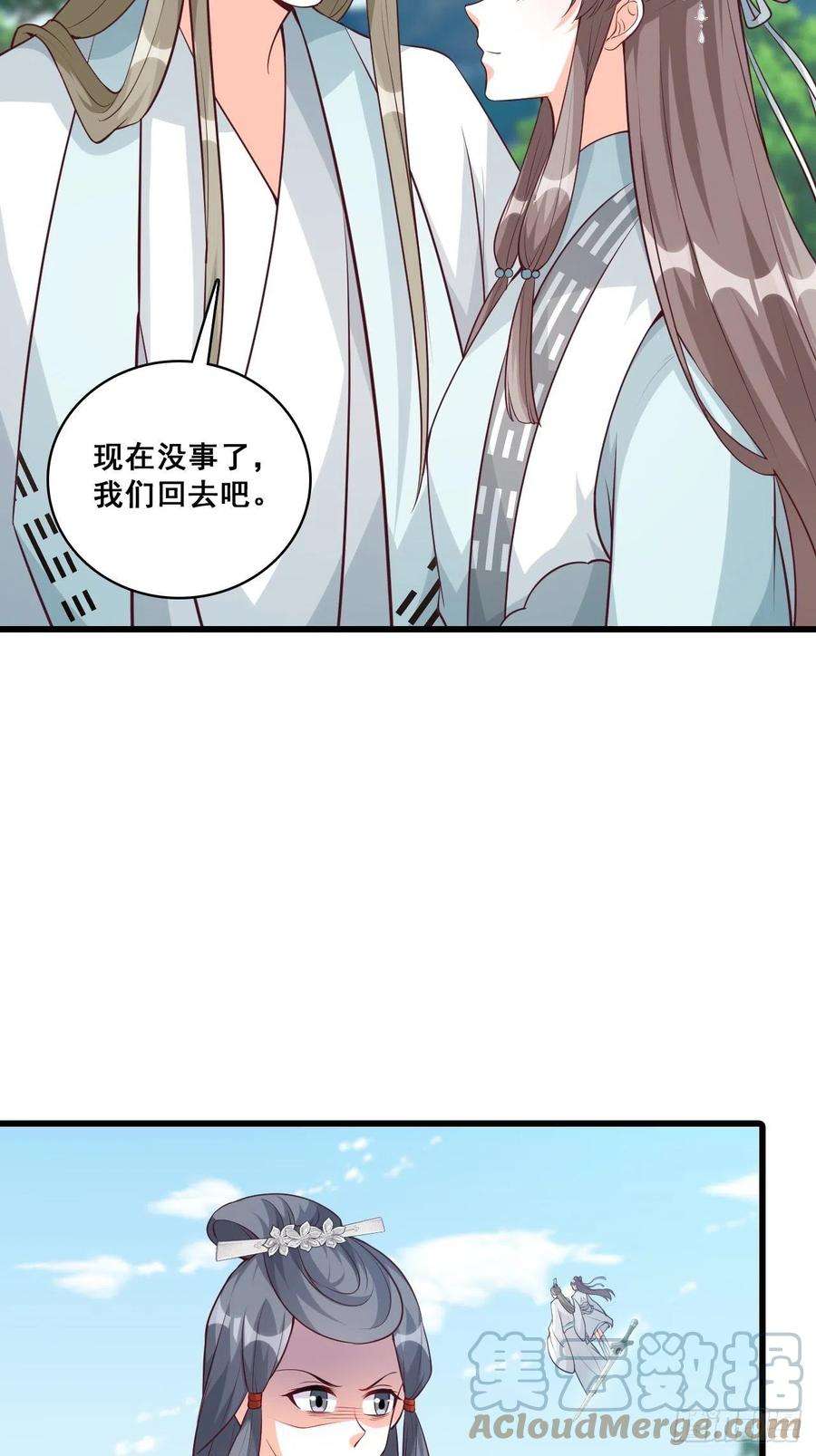 反派女帝来袭！我的山变哪样关你p事？