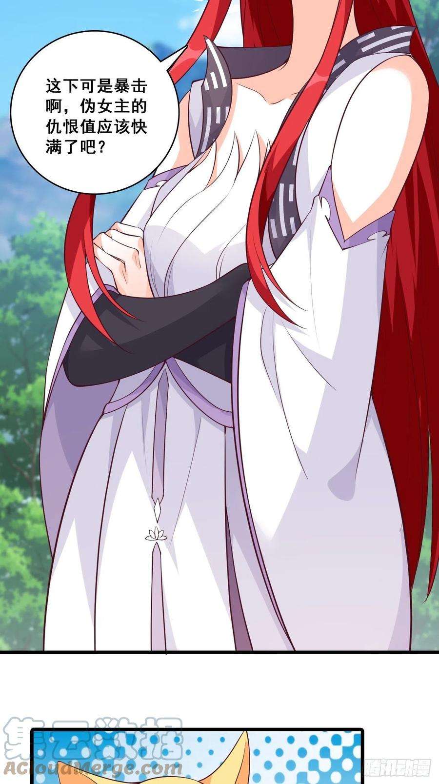 反派女帝来袭！我的山变哪样关你p事？