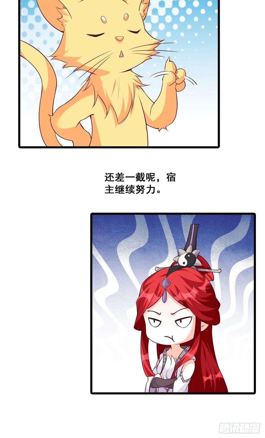 反派女帝来袭！我的山变哪样关你p事？