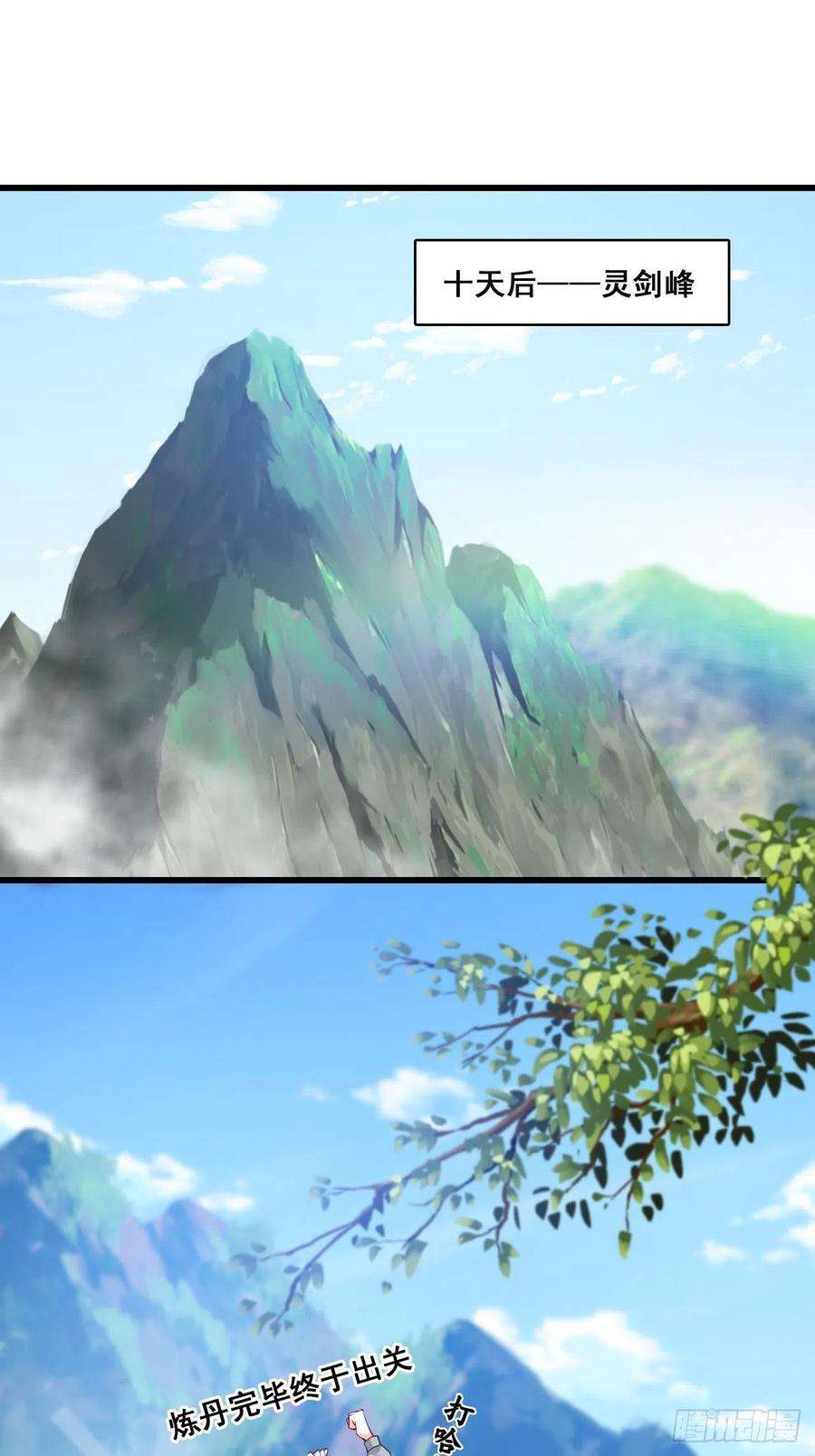 反派女帝来袭！我的山变哪样关你p事？