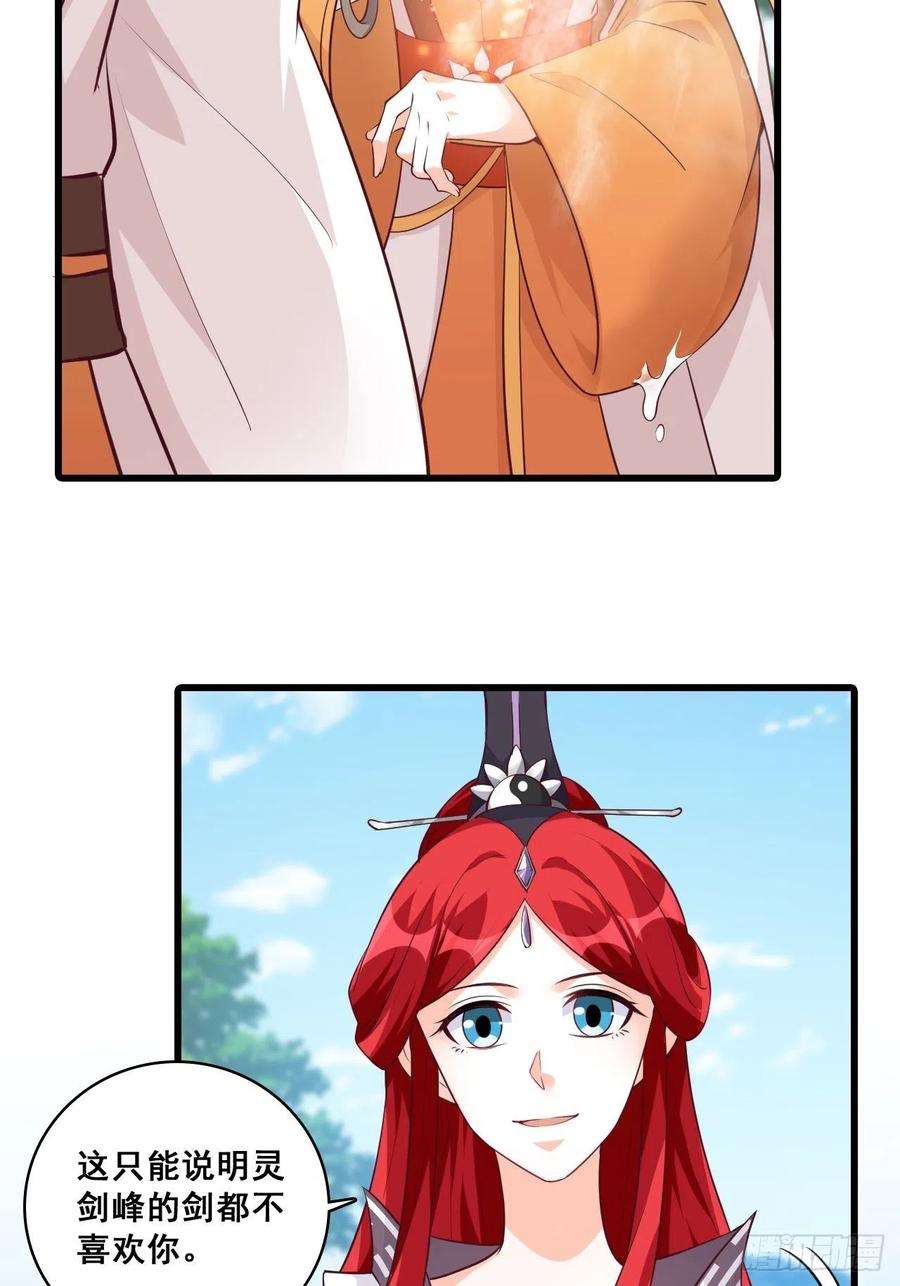 反派女帝来袭！我的山变哪样关你p事？