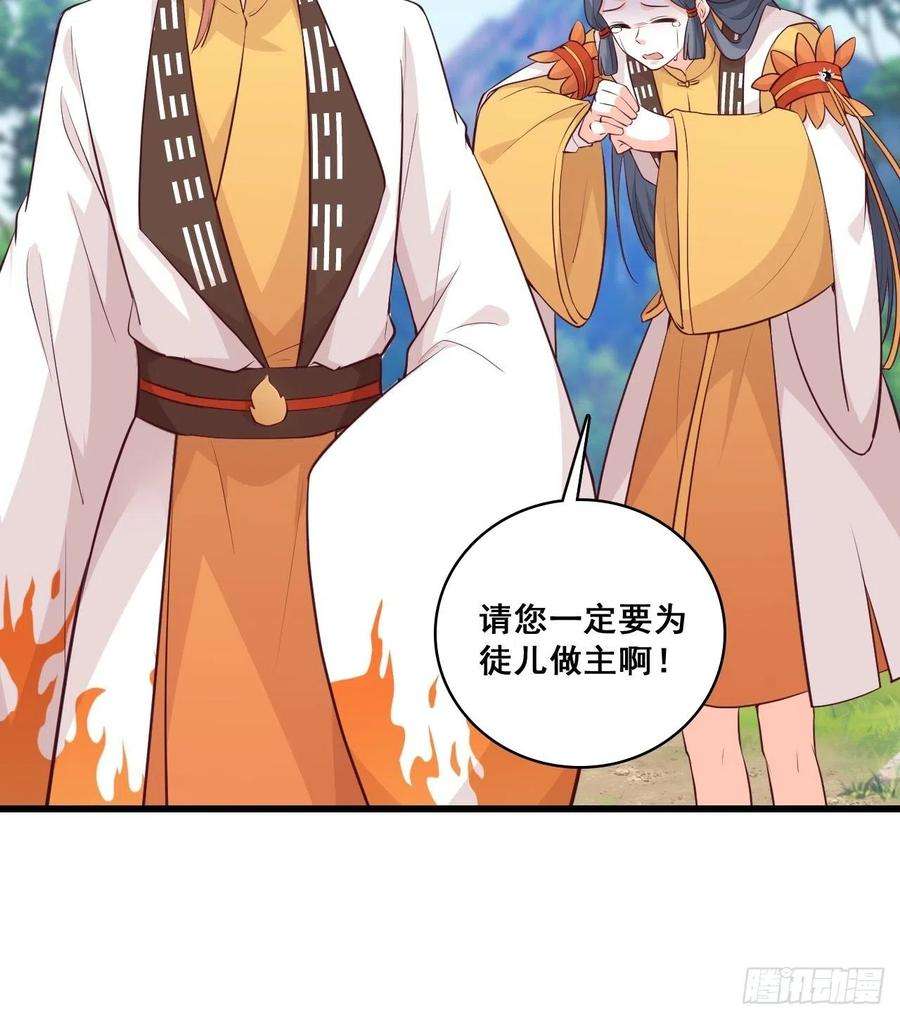 反派女帝来袭！我的山变哪样关你p事？