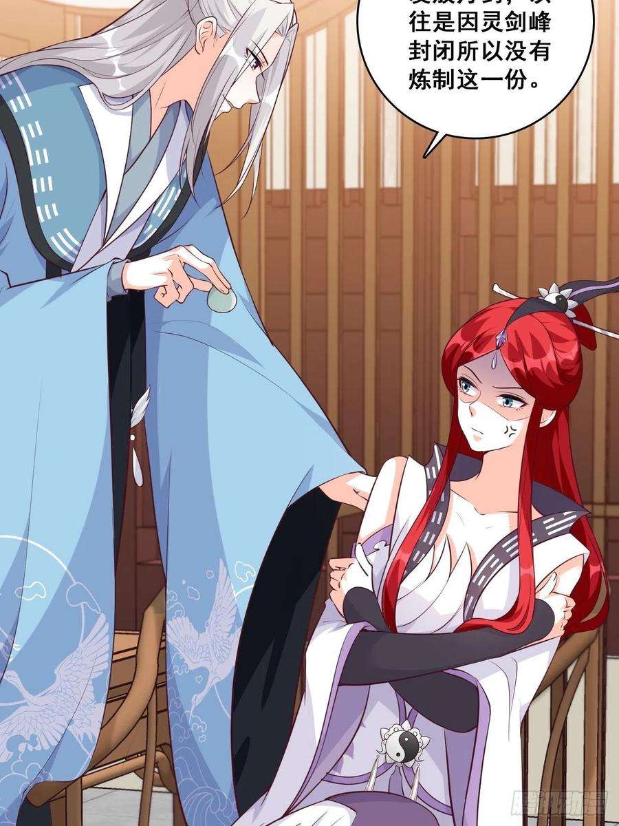 反派女帝来袭！【春节快乐】想泡我？