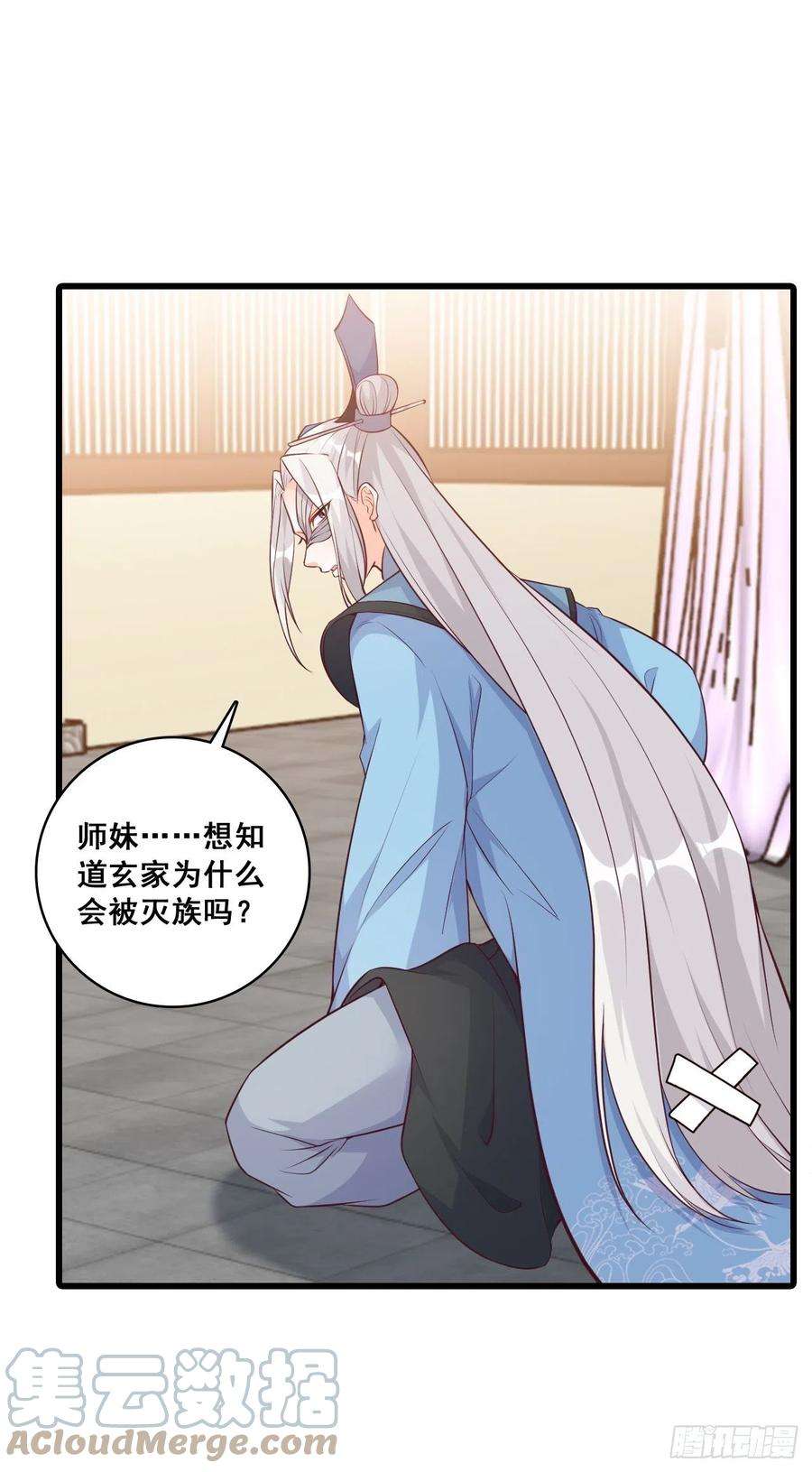 反派女帝来袭！【春节快乐】想泡我？