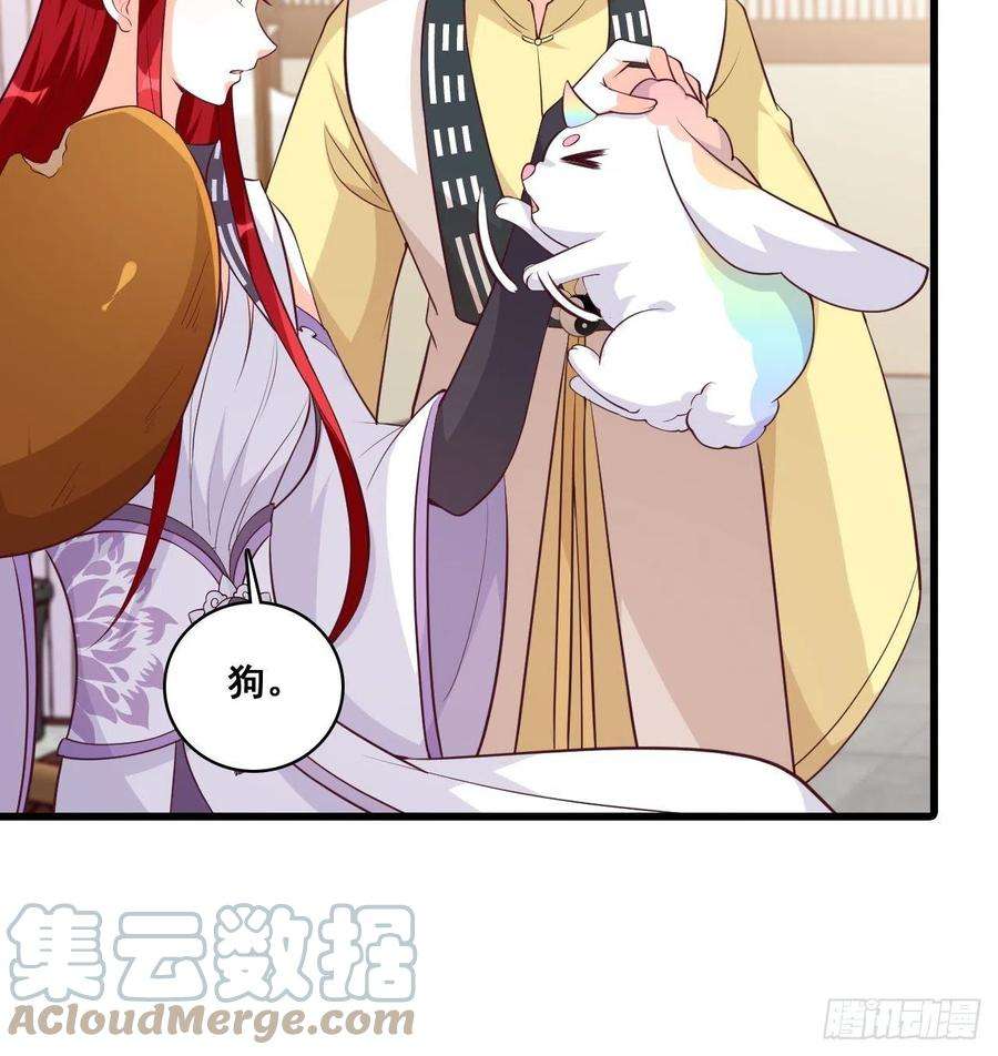 反派女帝来袭！【虎年大运】魔族登场？