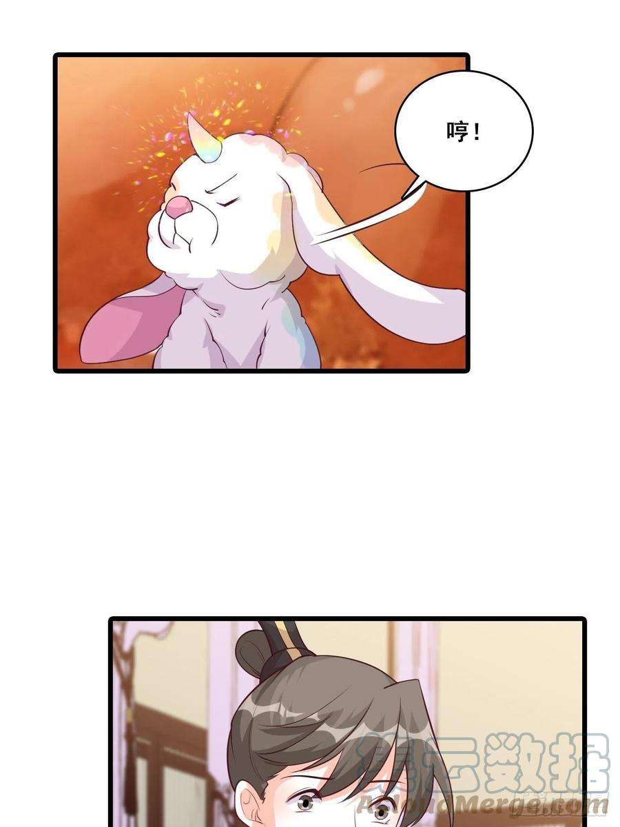 反派女帝来袭！【虎年大运】魔族登场？