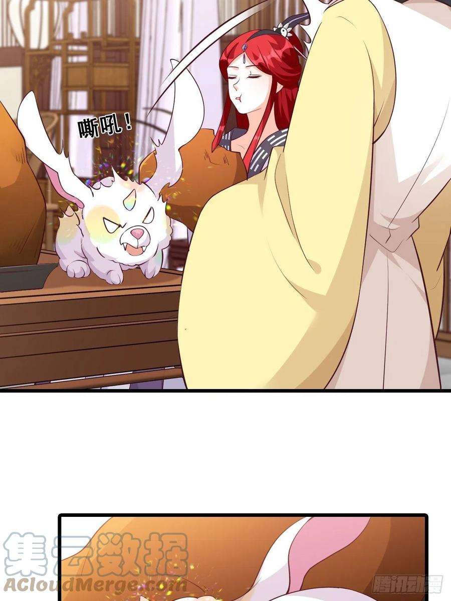 反派女帝来袭！【虎年大运】魔族登场？