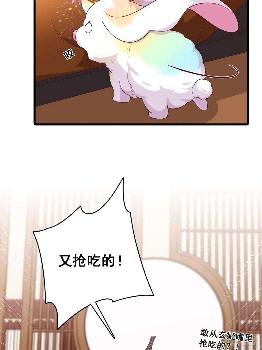 反派女帝来袭！【虎年大运】魔族登场？