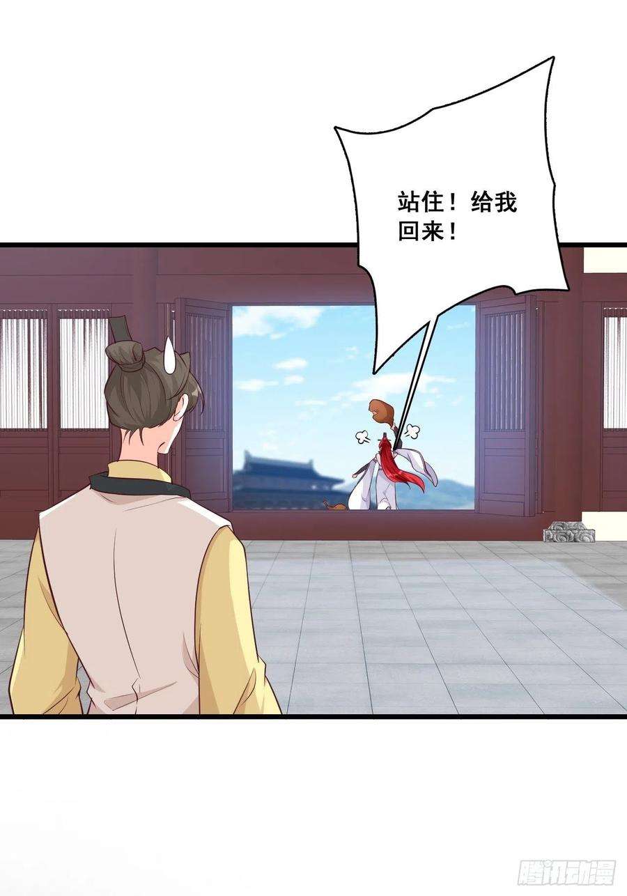 反派女帝来袭！【虎年大运】魔族登场？