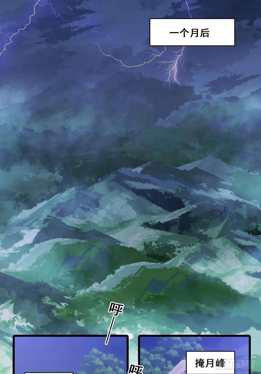 反派女帝来袭！【虎年大运】魔族登场？