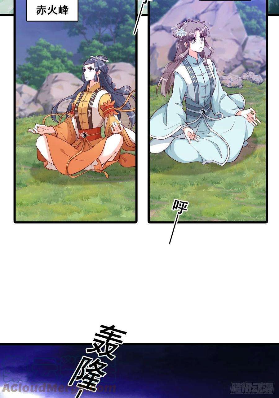 反派女帝来袭！【虎年大运】魔族登场？