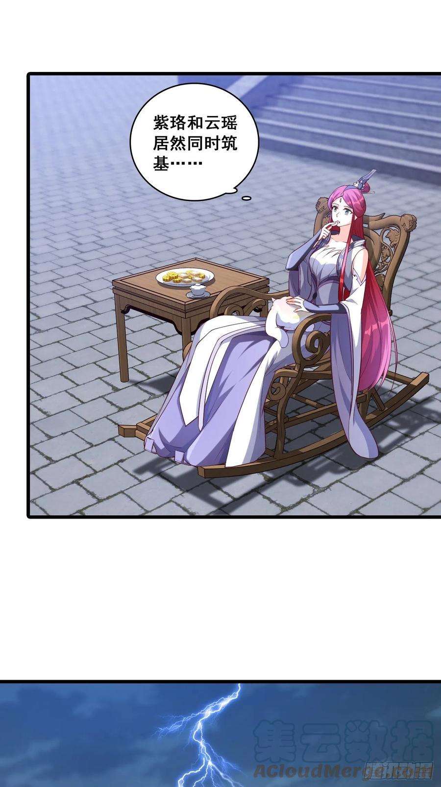 反派女帝来袭！【虎年大运】魔族登场？