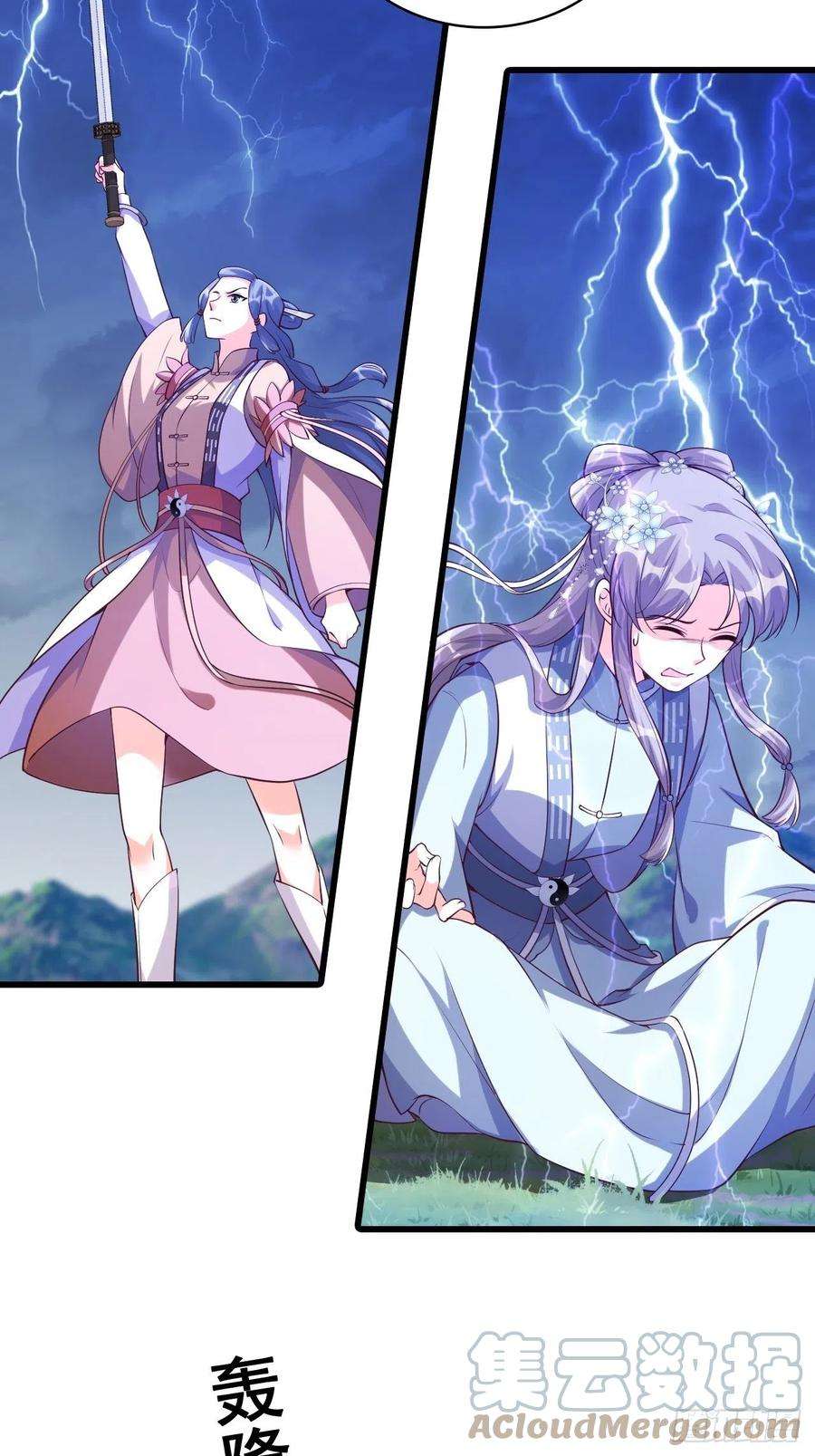 反派女帝来袭！【虎年大运】魔族登场？