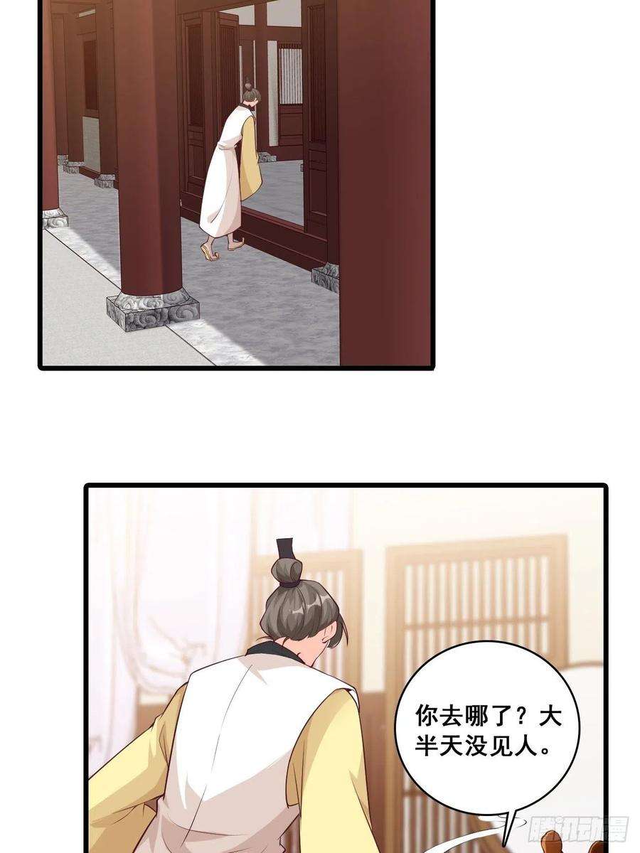 反派女帝来袭！【虎年大运】魔族登场？