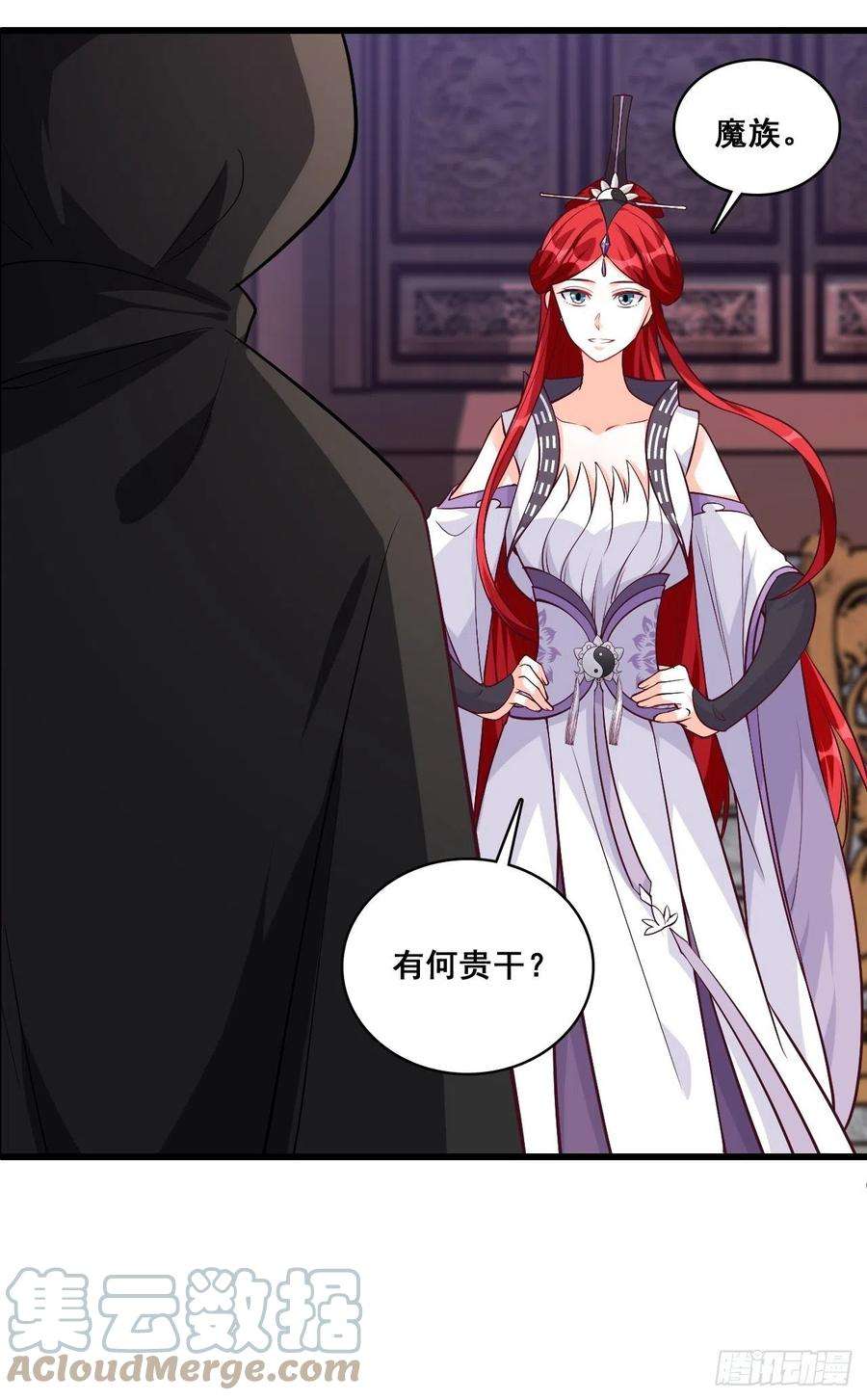 反派女帝来袭！【虎年大运】魔族登场？