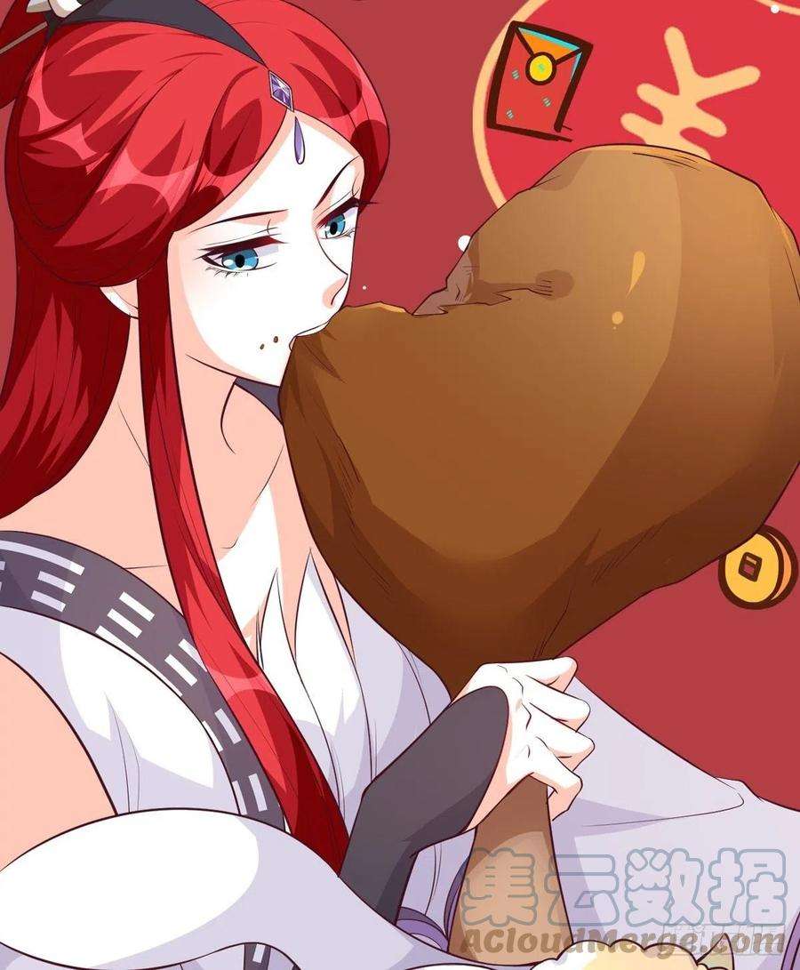 反派女帝来袭！【虎年大运】魔族登场？