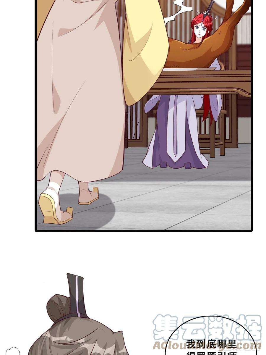 反派女帝来袭！【虎年大运】魔族登场？