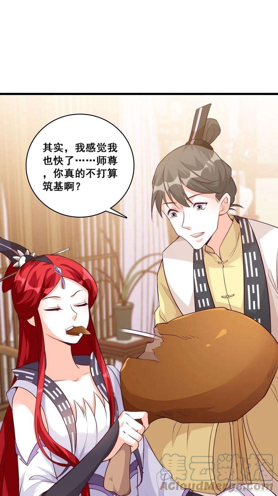 反派女帝来袭！【虎年大运】魔族登场？