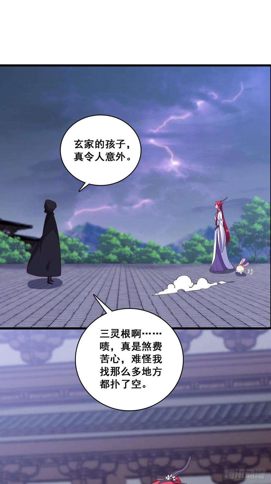 反派女帝来袭！朕要开大了！