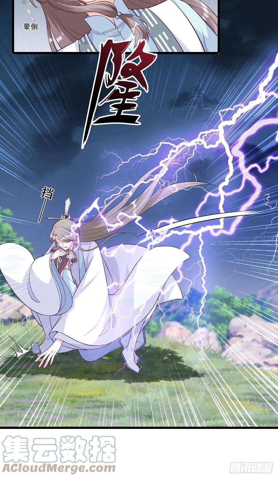 反派女帝来袭！朕要开大了！