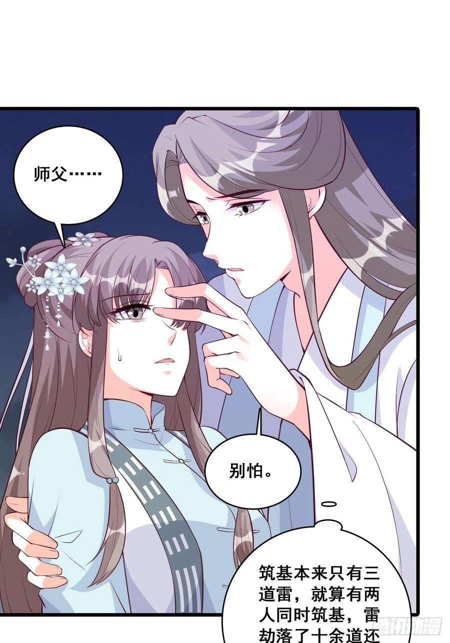 反派女帝来袭！朕要开大了！