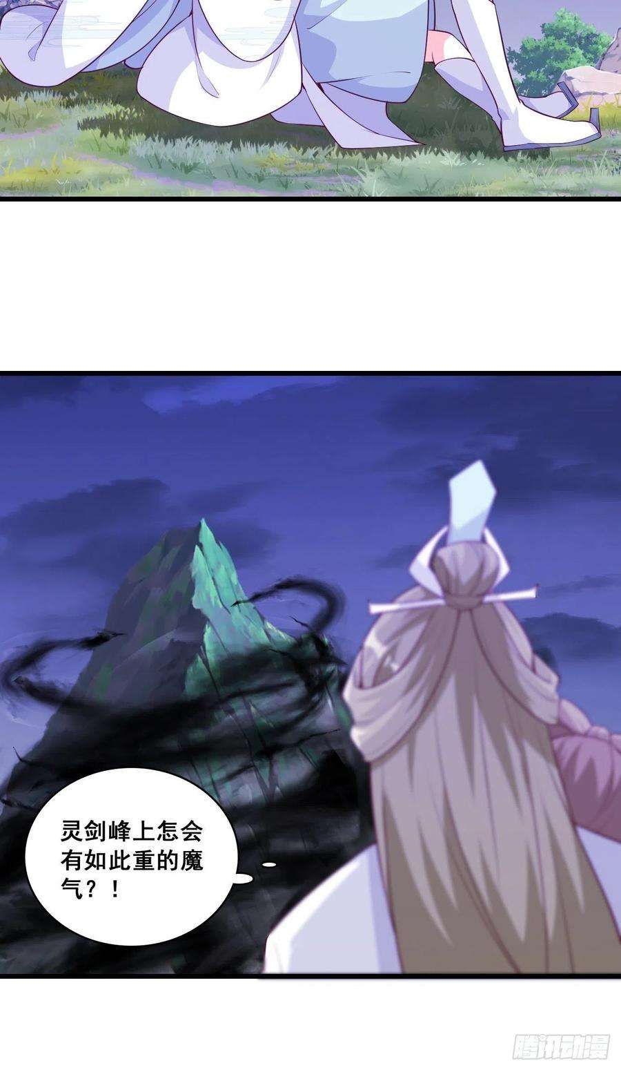 反派女帝来袭！朕要开大了！