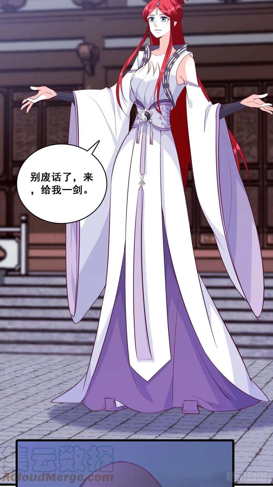 反派女帝来袭！朕要开大了！