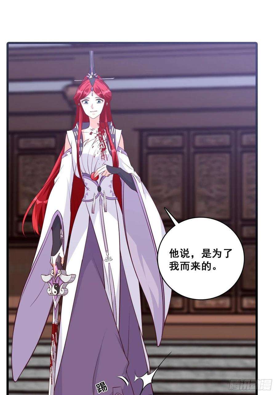 反派女帝来袭！朕要开大了！