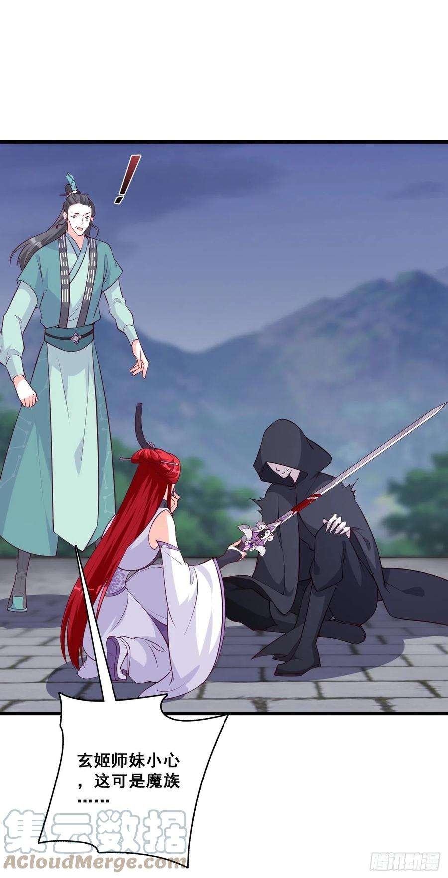 反派女帝来袭！朕要开大了！