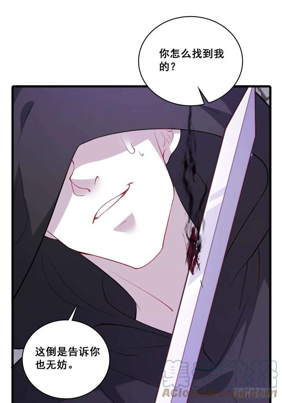 反派女帝来袭！朕要开大了！