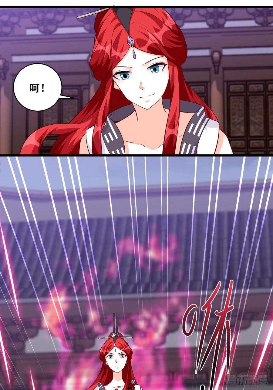 反派女帝来袭！朕要开大了！