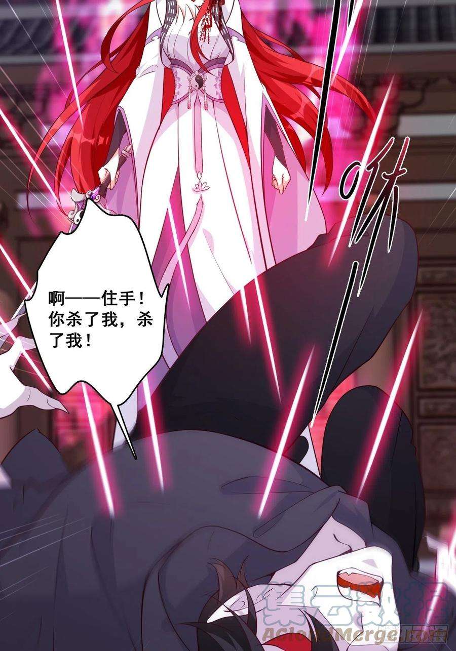 反派女帝来袭！朕要开大了！