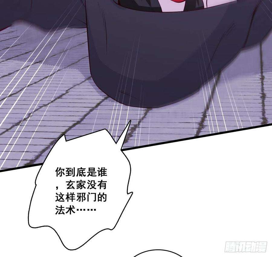 反派女帝来袭！朕要开大了！